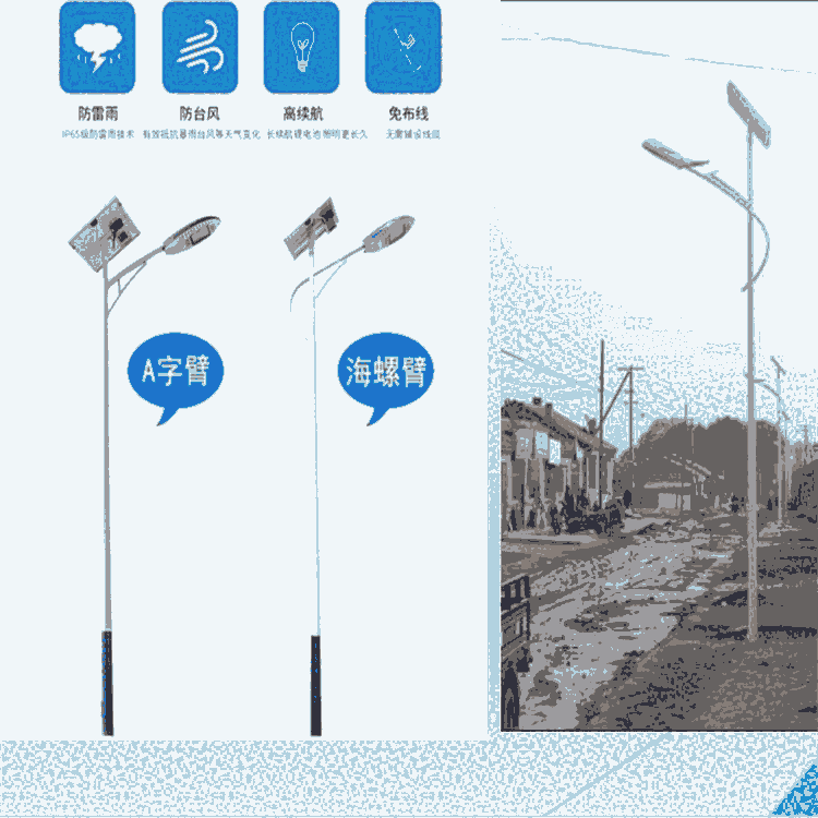 森海啟航新農(nóng)村太陽(yáng)能路燈建設(shè)使用質(zhì)量保證