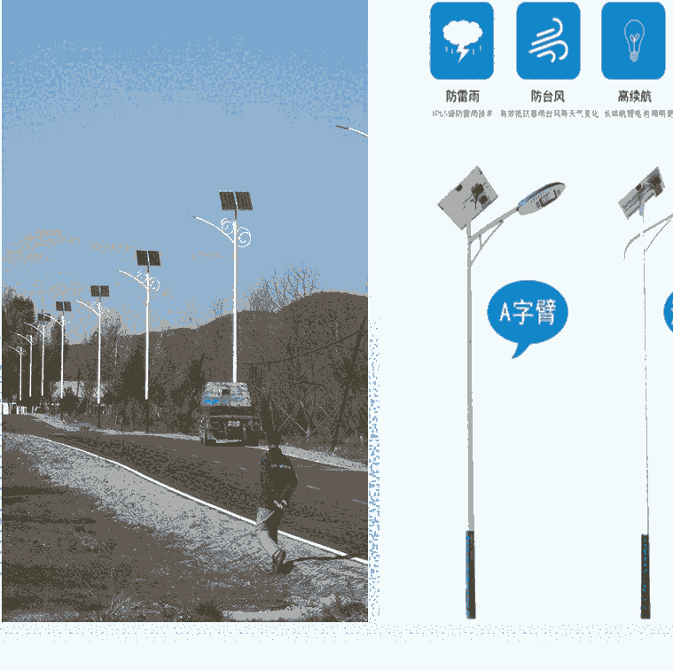 森海啟航道路照明燈廠區(qū)專用價格優(yōu)惠