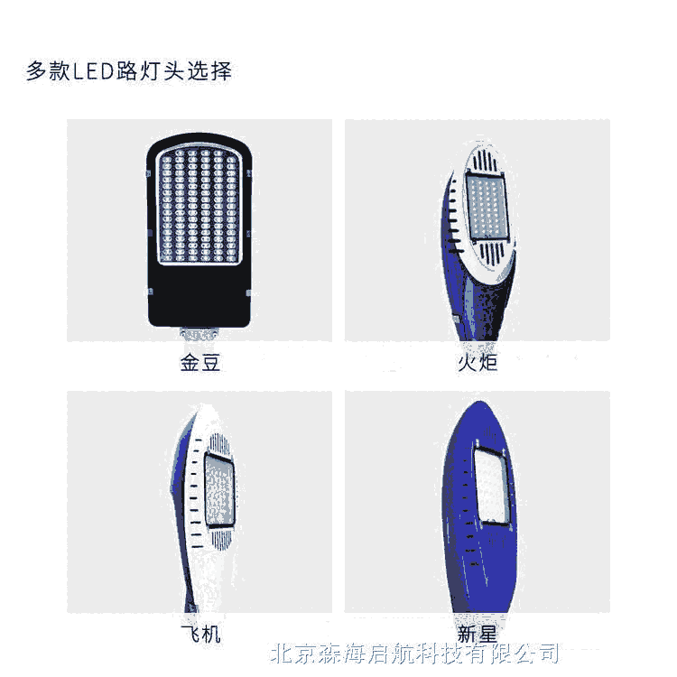 太陽能路燈6米村用路燈廣場小區(qū)庭院公園照明成套批發(fā)