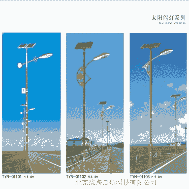 4米鋰電池LED光源太陽能一體燈維修更換成本低價(jià)格優(yōu)惠