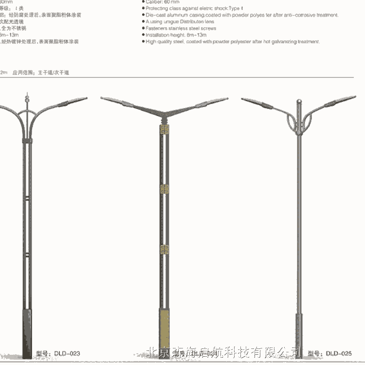 來圖定做景觀照明燈具 認(rèn)準(zhǔn)森海路燈廠家