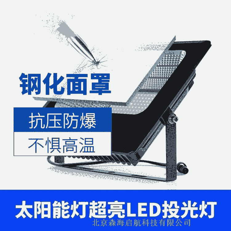 市電路燈安裝流程  球場(chǎng)高桿燈圖片 北京路燈制造供貨商