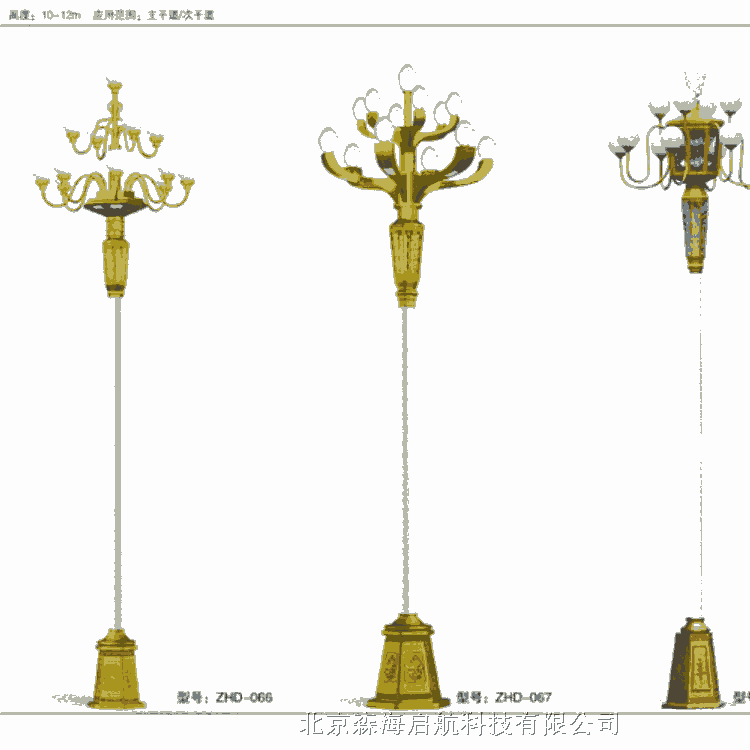 9頭中華燈參數(shù)報價 廠家價格