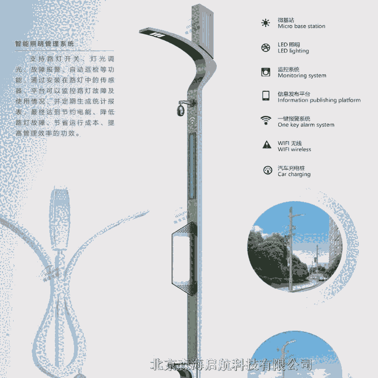 智能5G路燈工廠價(jià)格 專注室外景觀照明燈具供應(yīng)商