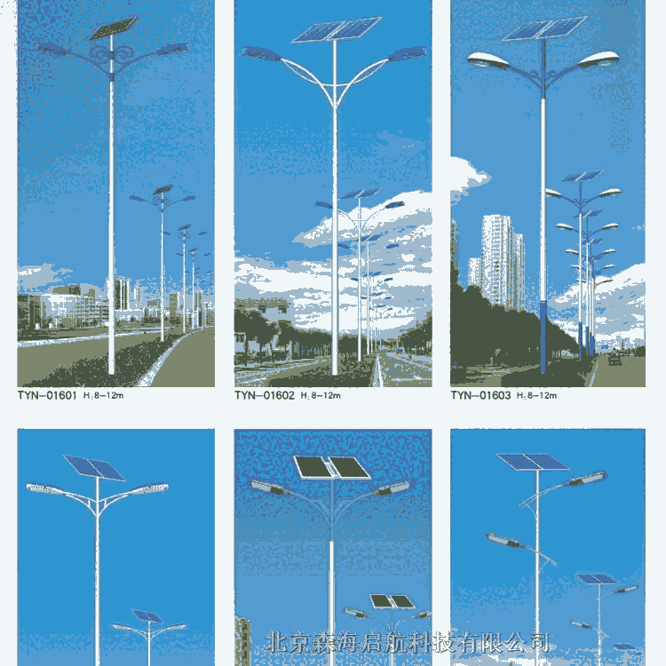 供應陜西山西市政路燈 太陽能路燈工程