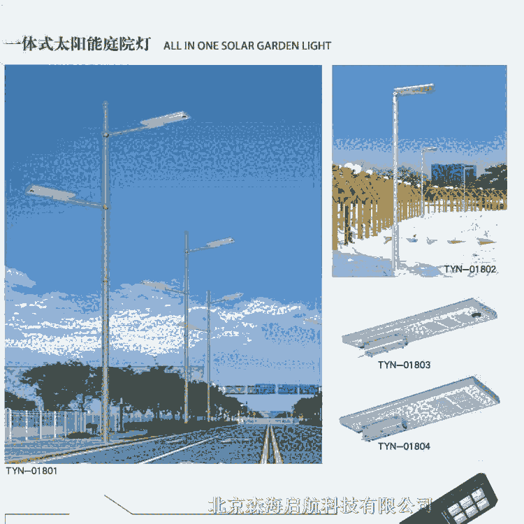 高光效LED節(jié)能路燈 市政8米路燈參數(shù)廠家報價