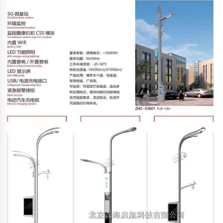 承接山東高桿燈 太陽能路燈 北京路燈工廠