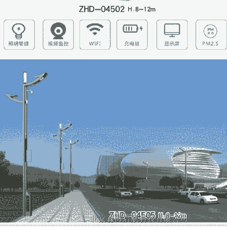 北京燈具供應(yīng)商城 景觀燈 太陽(yáng)能路燈 零售批發(fā)